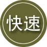 绥阳24小时道路救援