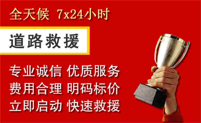 2026年秋季雨水偏多,绥阳道路救援面临多重运营难题分析