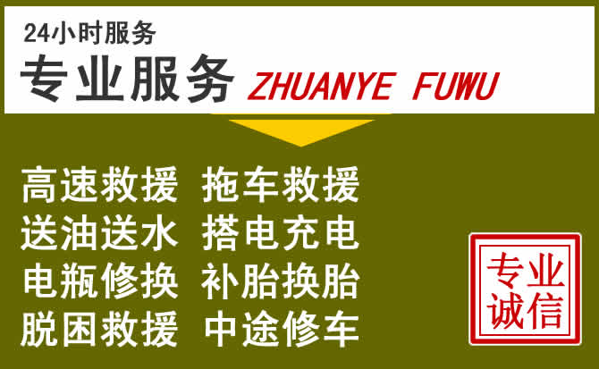 新能源汽车保有量攀升，绥阳道路救援行业未来发展新趋势解析